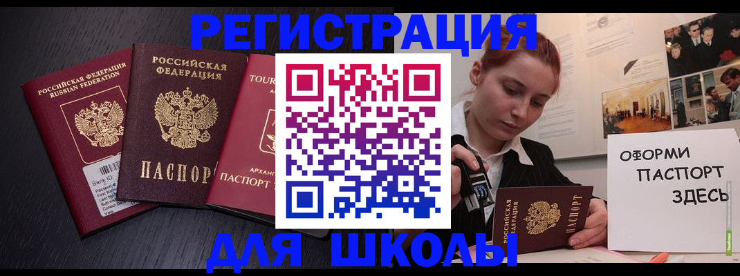 миграционный учет в Тихвине