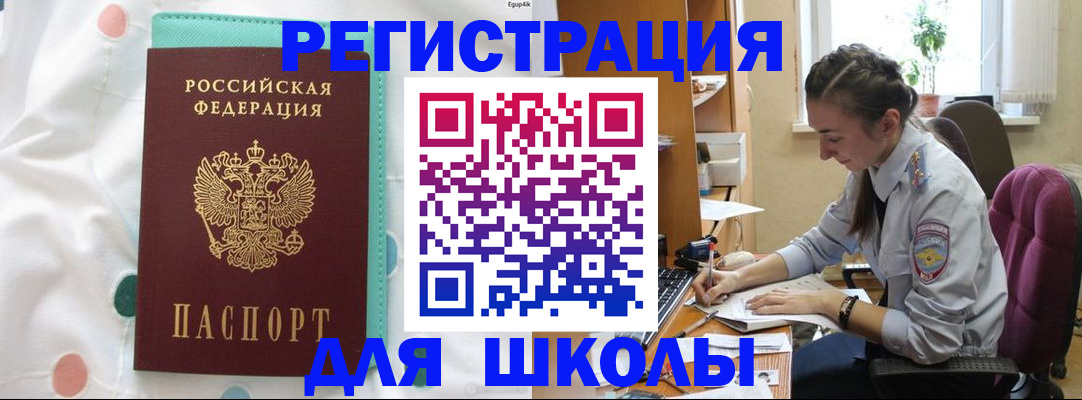 миграционный учет в Тихвине