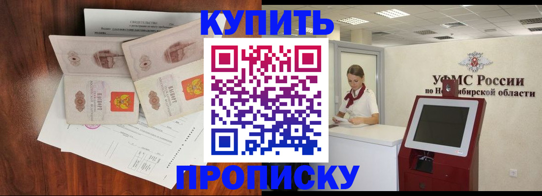 временная регистрация поиск в Тихвине